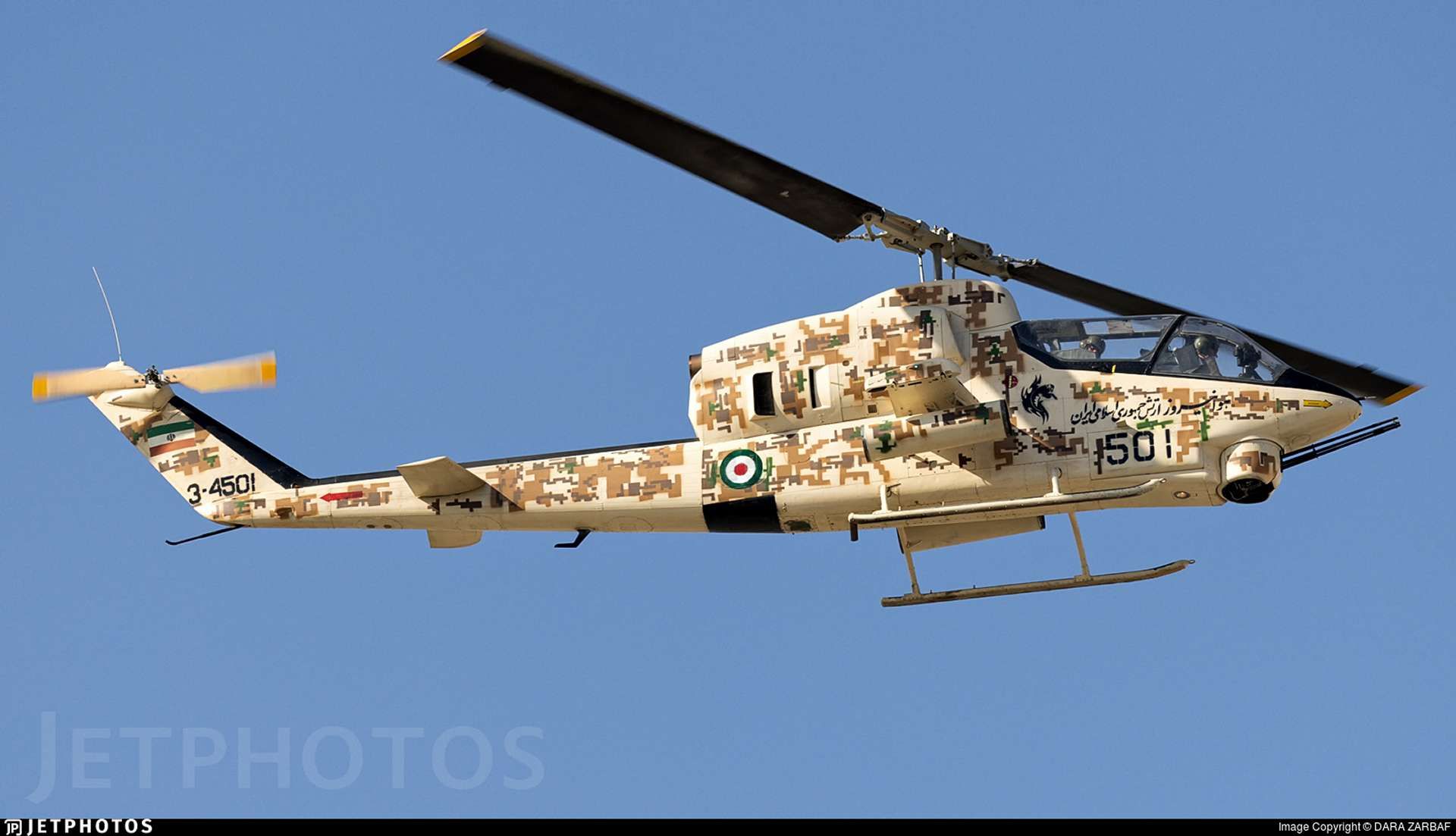 Discover Details of Iranian Helicopter Model Involved in the Death of